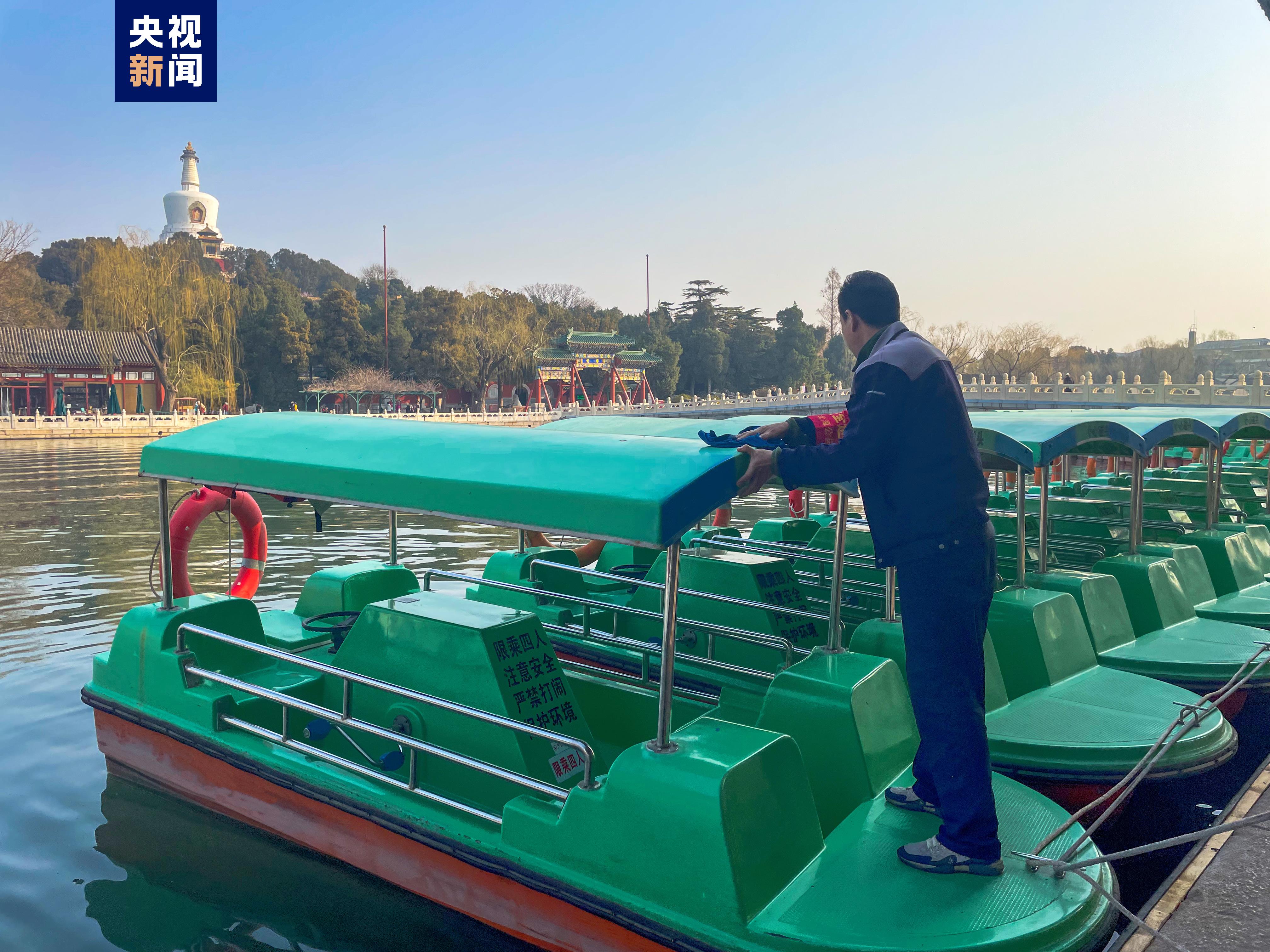 春暖花开去逛公园吧！北京这5家公园游船拟于明日开航