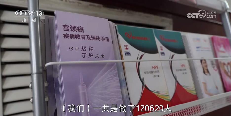 hpv疫苗是什么时候研发的 W020240428320330953255.jpg