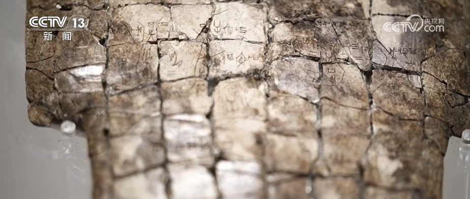 �Ļ��й��� | ��ͨ�Ž�Ի� ���֡�ƴ���׹Ǽ����л�������ʷ����