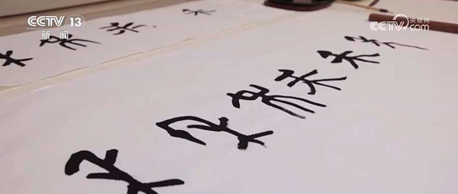 �Ļ��й��� | ��ͨ�Ž�Ի� ���֡�ƴ���׹Ǽ����л�������ʷ����