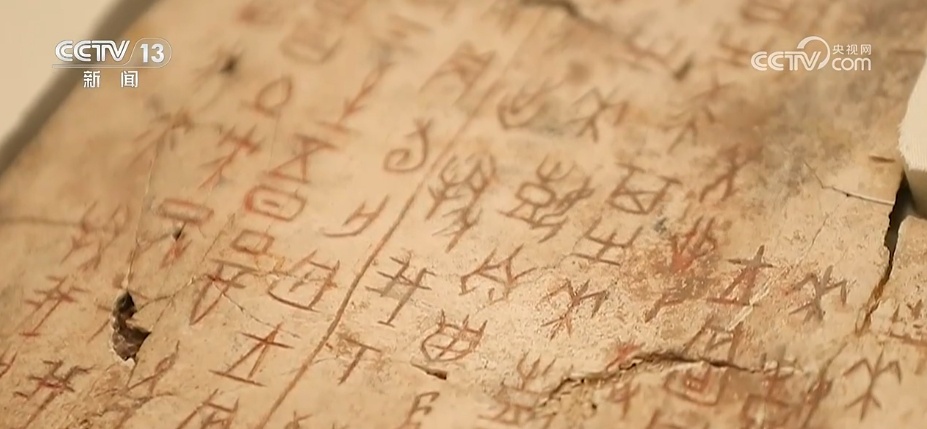 �Ļ��й��� | ��ͨ�Ž�Ի� ���֡�ƴ���׹Ǽ����л�������ʷ����