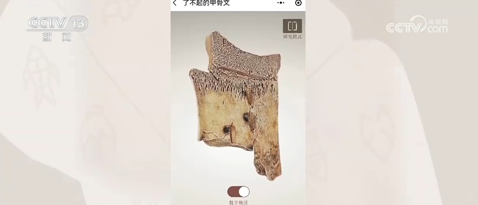 �Ļ��й��� | ��ͨ�Ž�Ի� ���֡�ƴ���׹Ǽ����л�������ʷ����