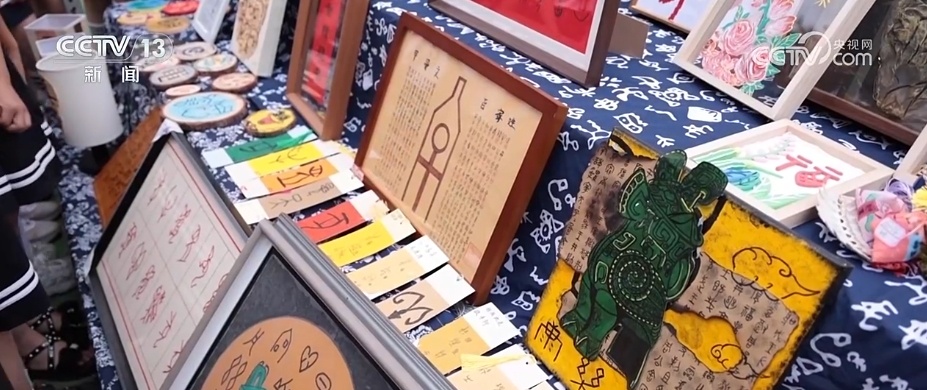 �Ļ��й��� | ��ͨ�Ž�Ի� ���֡�ƴ���׹Ǽ����л�������ʷ����