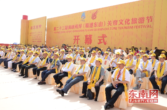 �ڶ�ʮ���캣Ͽ������������ɽ���ص��Ļ����νڿ�Ļʽ�ֳ�