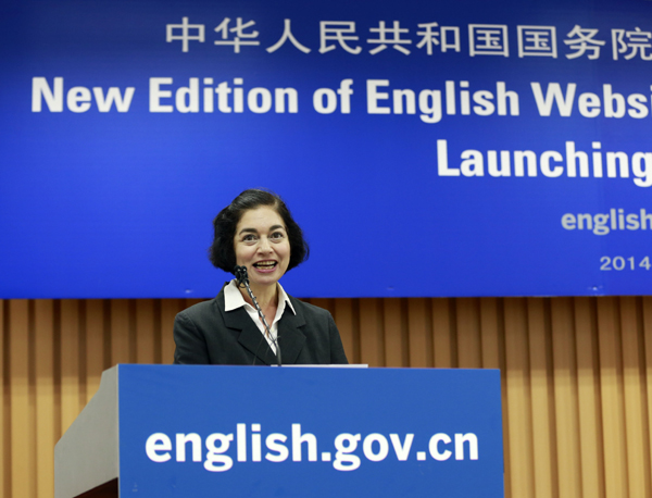 中华人民共和国国务院英文网站重装上线