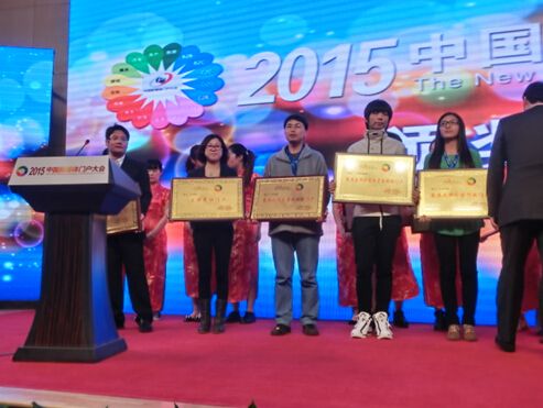 �л����ٻ��й���ý���Ż�������콱