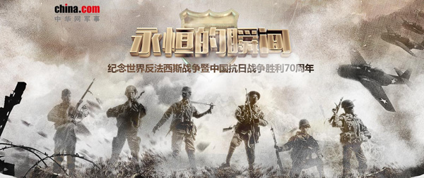 �������˲�䡷ר��ͼ