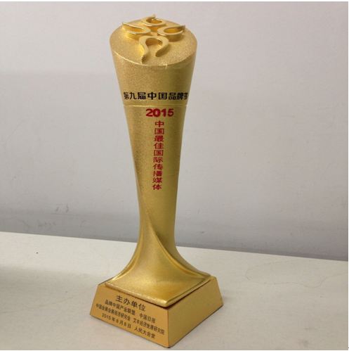 中华网荣膺2015中国最佳国际传播媒体奖