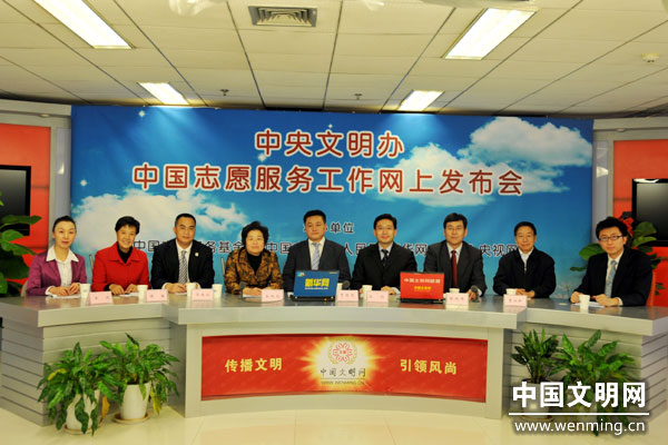 聚焦国际志愿者日:中国志愿服务四大新特点