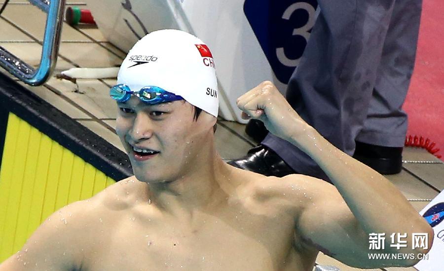 (全运会)(20)游泳——男子200米自由泳决赛:孙杨夺冠并打破亚洲纪录 (全运会)(20)游泳——男子200米自由泳决赛:孙杨夺冠并打破亚洲纪录
