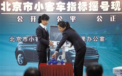 2011��1��26�գ�����ҡ���ֳ���������Ա�ֳ��򿪺�����