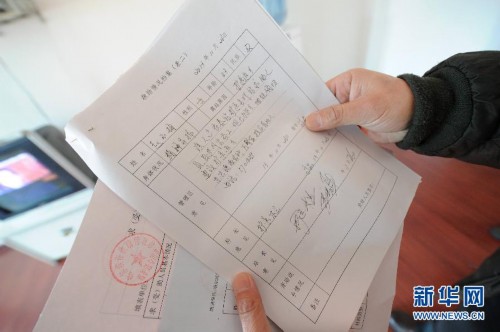 (晚报)(4)“临时的家真是暖”——探访暴雪袭击下哈尔滨救助管理站