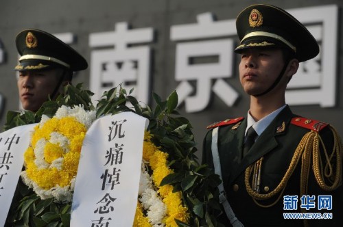 ��XHDW����3���Ͼ����й��ʺ�ƽ���ᵿ���Ͼ�����ɱ30��ͬ������76����