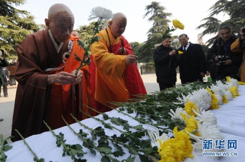 ��XHDW����7���Ͼ����й��ʺ�ƽ���ᵿ���Ͼ�����ɱ30��ͬ������76����