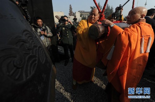 ��XHDW����5���Ͼ����й��ʺ�ƽ���ᵿ���Ͼ�����ɱ30��ͬ������76����