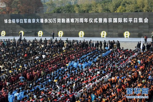 ��XHDW����10���Ͼ����й��ʺ�ƽ���ᵿ���Ͼ�����ɱ30��ͬ������76����