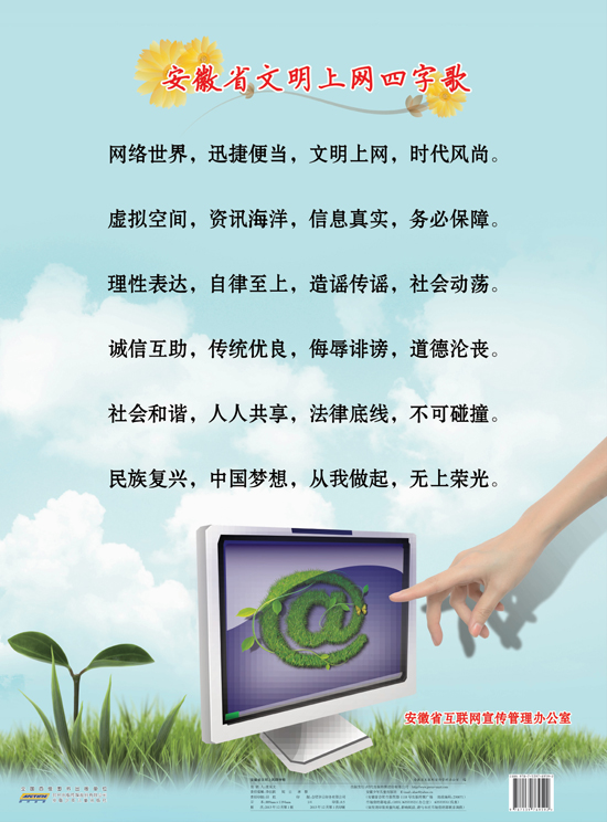 ����ʡȫ���ƽ����������Ƚ����������