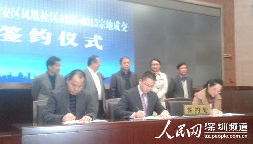 深圳首例原农村集体工业用地入市 成交价1.16