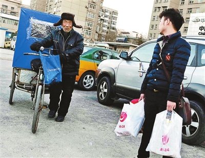 ��������վ�ɻ��� ȥ��վ�����1���������ץ��