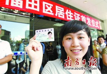 一批法律法规今起施行 “全面两孩”政策正式落地 一批法律法规今起施行 “全面两孩”政策正式落地