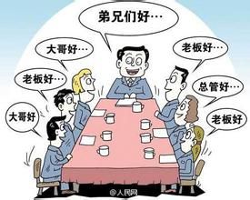 福建落马官员:提拔县长受挫觉得组织靠不住