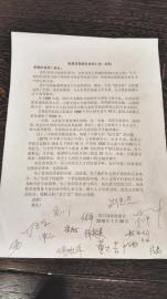 四川政协委员联名致信袁贵仁:建议增设儿科专业 四川政协委员联名致信袁贵仁:建议增设儿科专业