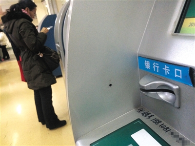 北京号贩子并未完全根除 玩隐身拒见面交易 北京号贩子并未完全根除 玩隐身拒见面交易