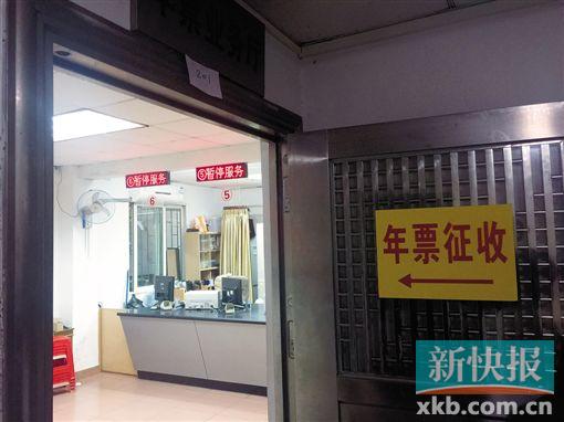 广东:今年内出台取消车辆通行费年票制方案 广东:今年内出台取消车辆通行费年票制方案