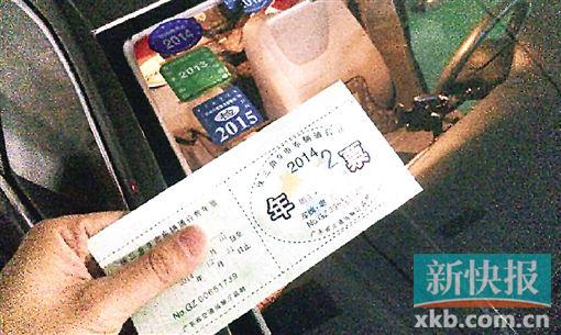 广东:今年内出台取消车辆通行费年票制方案 广东:今年内出台取消车辆通行费年票制方案