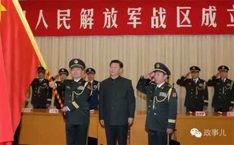 习近平将军旗授予南部战区