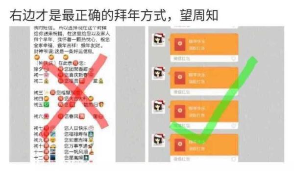 除夕“最壕红包”开奖:79万人分2亿巨款