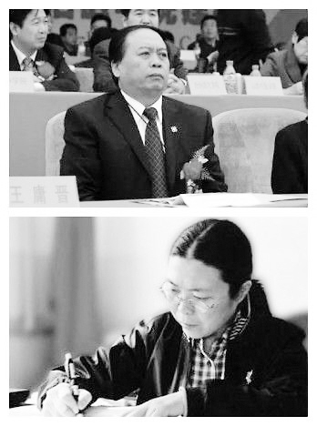 王庸晋(上)魏武(下) 资料图