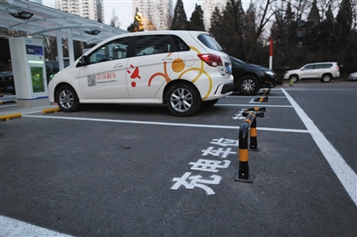 本次政协会议驻地还新建5个快速充电桩,可为电动车提供充电服务。新京报记者 侯少卿 摄 本次政协会议驻地还新建5个快速充电桩,可为电动车提供充电服务。新京报记者 侯少卿 摄