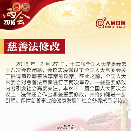 2016ȫ˴󿴵ǰ˽(ͼ)