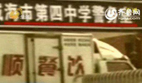 ��Щ��ѿͨ�������г������վ�Ȼ�����������е�����ѧ��