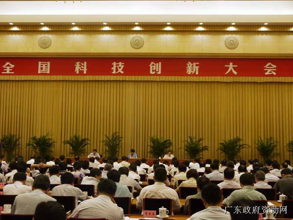 ȫ���Ƽ����´��