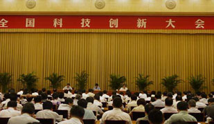 ȫ���Ƽ����´�ἴ������ Ϊ�������쿪�����ϸ������ĳ��