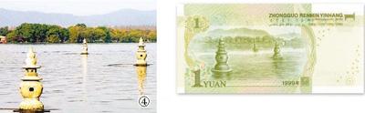 媒体解析人民币的风景