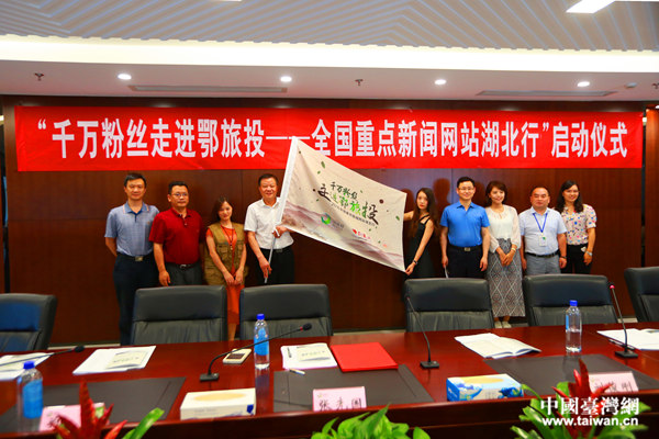 ��ǧ���˿�߽�����Ͷ��2016ȫ���ص�������վ���������人����