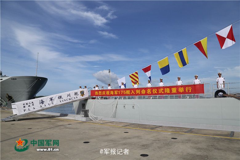 南海舰队已服役4艘052D驱逐舰_时政新闻_中