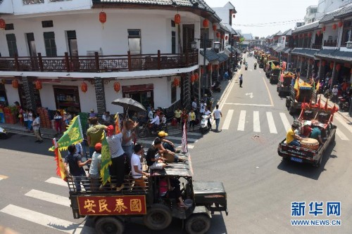 "�Ϻ���Թ����������й�������"