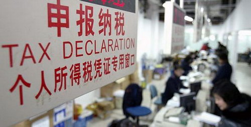 个税改革,促进社会公平和提高效率是出发点 个税改革,促进社会公平和提高效率是出发点