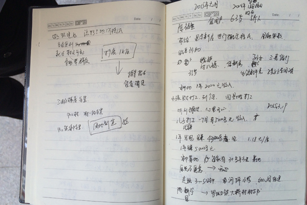 【网络媒体走转改】用脚采访 用笔还原 网媒们的“表情包”