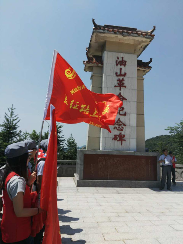 【网络媒体走转改】媒体团参观韶关油山革命纪念碑缅怀先烈 【网络媒体走转改】媒体团参观韶关油山革命纪念碑缅怀先烈