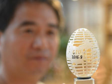 G20��ᵹ��ʱ Ѱ�Һ��ǡ�G20Ԫ�ء�