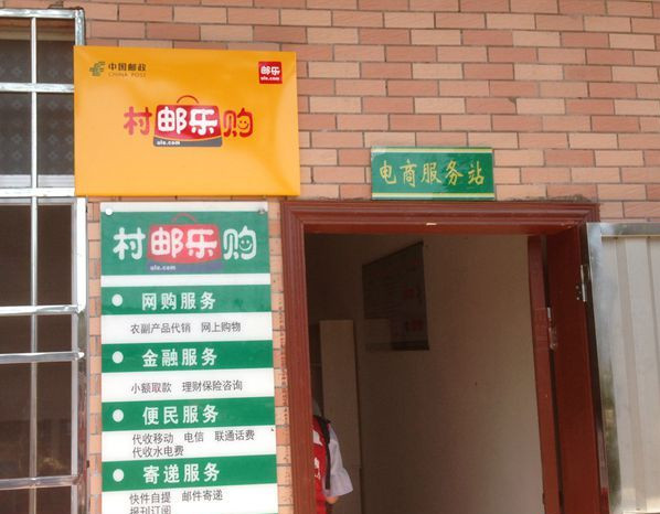 【网络媒体走转改】老榕树守护下的世外桃源——乌迳镇田心村 【网络媒体走转改】老榕树守护下的世外桃源——乌迳镇田心村