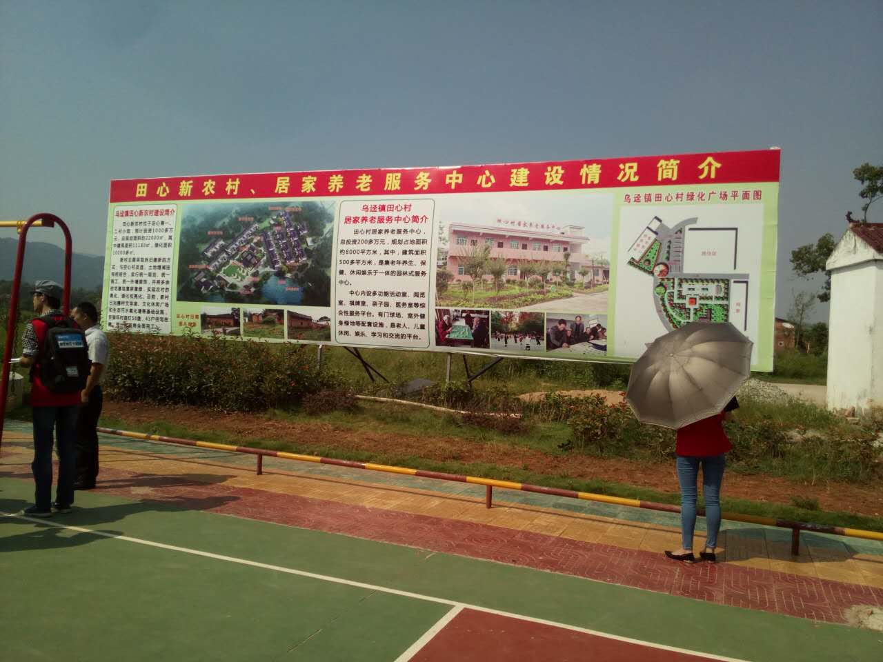 【网络媒体走转改】老榕树守护下的世外桃源——乌迳镇田心村 【网络媒体走转改】老榕树守护下的世外桃源——乌迳镇田心村