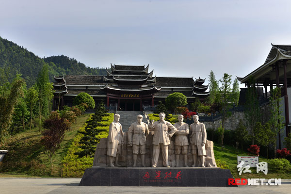 【网络媒体走转改】通道转兵奠定长征胜利坚实基础 【网络媒体走转改】通道转兵奠定长征胜利坚实基础