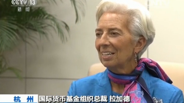 【G20杭州峰会·专访IMF总裁拉加德】G20杭州峰会强调“创新”“包容”是其独特成果 【G20杭州峰会·专访IMF总裁拉加德】G20杭州峰会强调“创新”“包容”是其独特成果