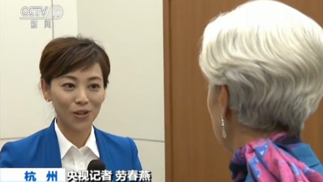【G20杭州峰会·专访IMF总裁拉加德】G20杭州峰会强调“创新”“包容”是其独特成果 【G20杭州峰会·专访IMF总裁拉加德】G20杭州峰会强调“创新”“包容”是其独特成果